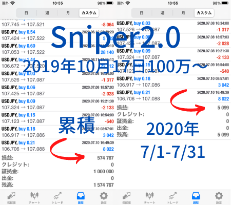 Sniper2.0-2020.7月