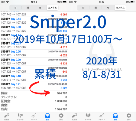 Sniper2.0-2020.8月