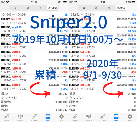 Sniper2.0-2020.9月