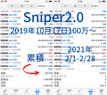 Sniper2.0-2021.2月
