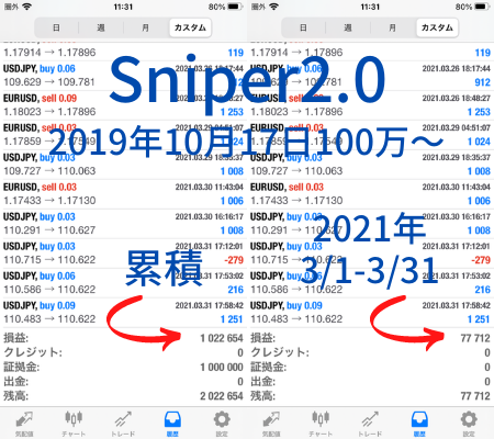 Sniper2.0-2021.3月